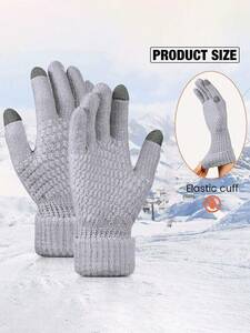 メンズ アクセサリー 手袋 防寒手袋 2個セット 暖かくてスタイリッシュ メンズ女性兼用 冬にもぴったりなニット手袋