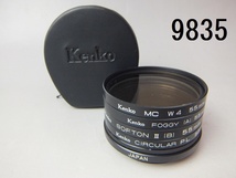 FK-9835　CONTAX　49/55　RING KENKO フィルターまとめて_画像1