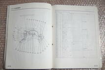 CF4 ホンダ アコード トルネオ サービスマニュアル 配線図集 1997年12月 初年度 60S0A60 送料無料 CF3 CF5 CL1 CL3 ユーロR 修理書 整備_画像3