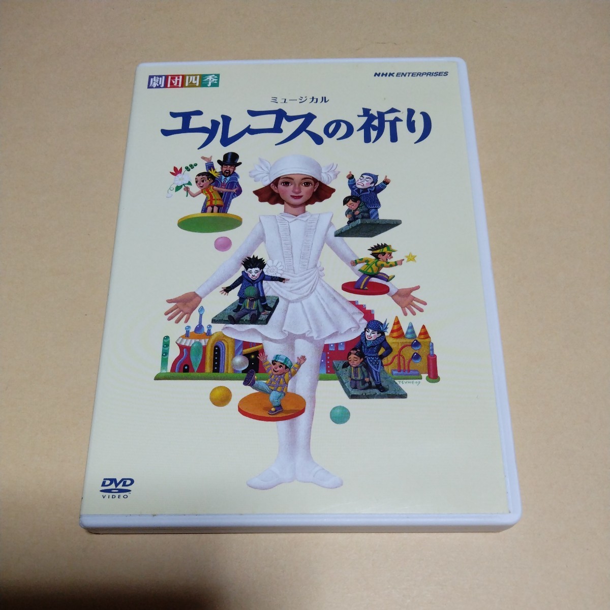 Yahoo!オークション -「劇団dvd」の落札相場・落札価格