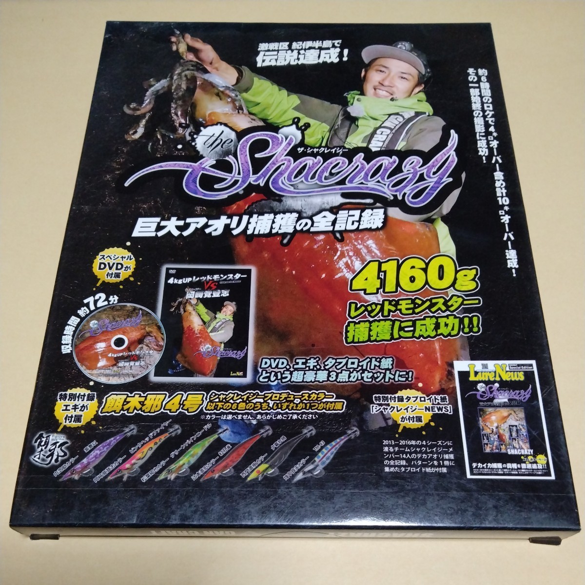楽天市場】エギング DVDの通販