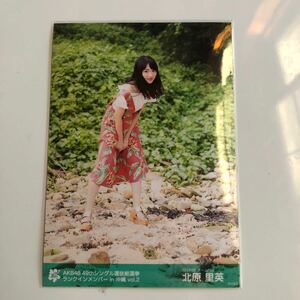 AKB48 北原里英 49thシングル選抜総選挙 ランクインメンバー in沖縄 vol.2 生写真1枚。