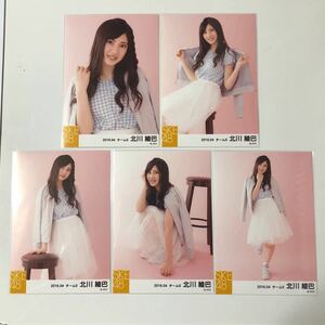 SKE48 北川綾巴 2016.04 生写真5枚コンプ。