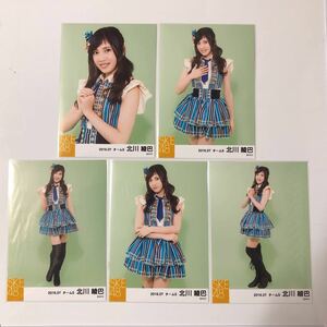 SKE48 北川綾巴 2016.07 生写真5枚コンプ。