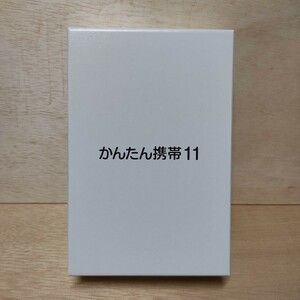 【新品未使用】かんたん携帯11 ② ゴールド ソフトバンク SIMフリー 携帯電話 スマートフォン ガラケー スマホ SOFTBANK