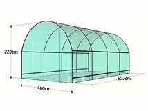 高品質★長さ6m×幅3m×高さ2.2ｍ グリーンハウス プロの農家も愛用 PE素材 ビニールハウス 菜園ハウス 温室 野菜 育苗_画像3