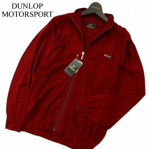 新品 未使用★ DUNLOP MOTORSPORT ダンロップ 秋冬 ウール混 アーガイル柄 ニット ブルゾン ジャケット Sz.M　メンズ ゴルフ　A3T11139_9#K