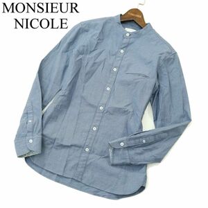 MONSIEUR NICOLE ムッシュ ニコル 通年★ 長袖 スリム バンドカラー シャツ Sz.46　メンズ　A3T11352_9#C