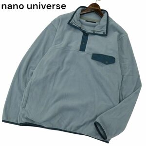 nano universe Nano Universe осень-зима с высоким воротником * свет флис тянуть over футболка Sz.L мужской A3T11437_A#E