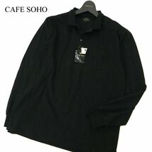 【新品 未使用】 CAFE SOHO カフェソーホー 通年 抗菌防臭 長袖 鹿の子 ポロシャツ Sz.L　メンズ 黒　A3T11958_A#F_画像1