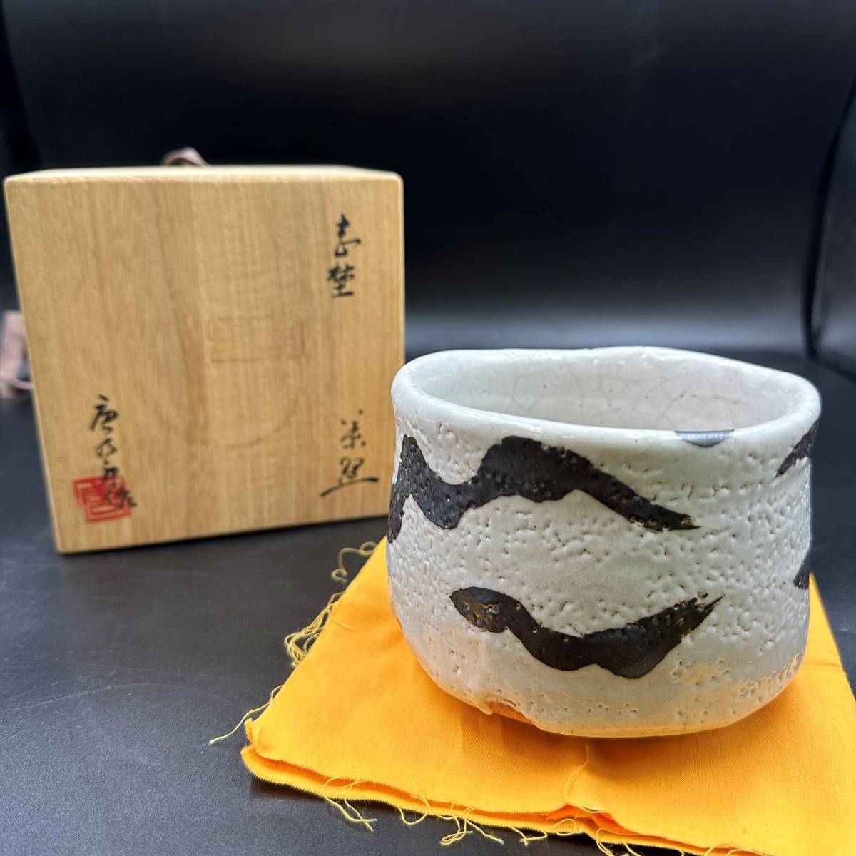 年最新ヤフオク!  茶碗加藤唐九郎の中古品・新品・未使用品一覧