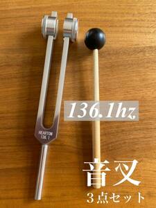  sound .136.1Hz ohm tuner tuning Fork cosmos. is .... sound 