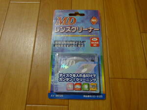 OHM MDレンズクリーナー　AV-M6125 オーム 