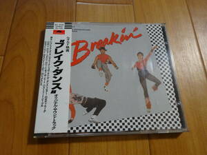 ブレイク・ダンス　オリジナル・サウンドトラック　CD　西独盤　シール帯　821 9192 