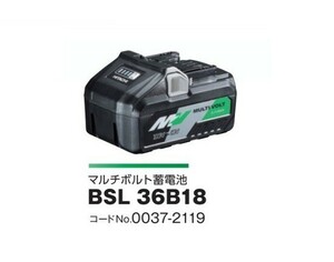 Hikoki BSL36B18 36V-4.0AH Многородная ионная батарея 0037-2119 Новые Hitachi