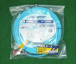 マッハ NZ-520 ”細径”常圧用スムージーホース φ5X20ｍ 新品 NZ520 フジマック