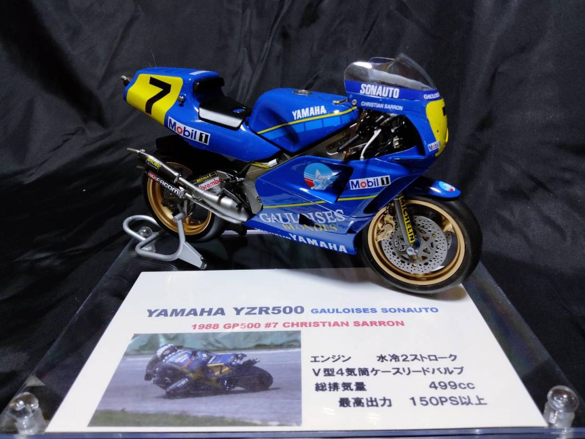 Yahoo!オークション -「ハセガワ yzr500」(完成品) (オートバイ)の落札