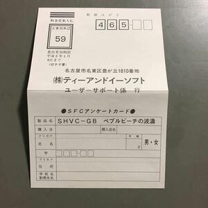 ペブルビーチの波濤のハガキ　何本でも送料185円 動作保証