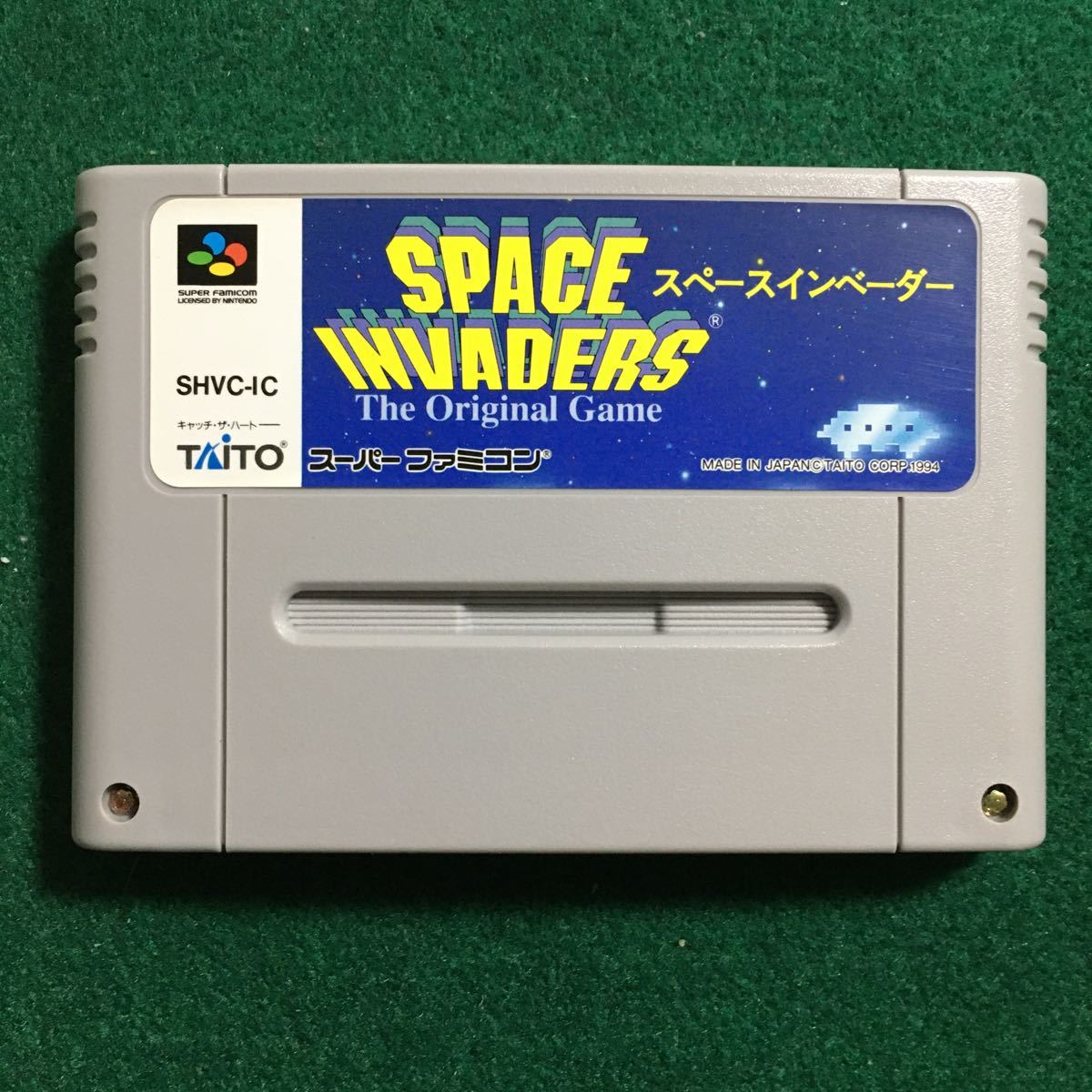 Yahoo!オークション -「スペース インベーダー ファミコン」の落札相場
