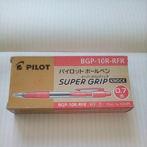 パイロット ノック式ボールペン SUPER GRIP KNOCK 0.7mm 赤　10本