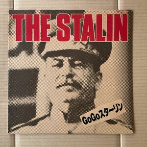 THE STALIN ザ・スターリン - GO GO スターリン