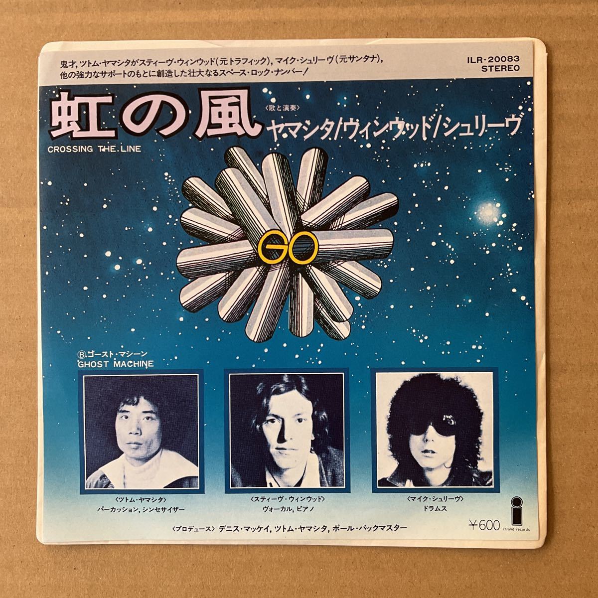 2023年最新】Yahoo!オークション -ツトムヤマシタ(レコード)の中古品