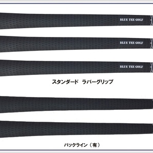 送料無料【8本:ブラック・バックライン有】ブルーティーゴルフ【BTGベルベット ラバーグリップ 】ウッド＆アイアン M58 BLUE TEE GOLF GP-2の画像2