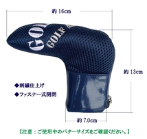 〇3-NAオークション♪【GOLF`S UP】ゴルフズ　アップ 【ネイビー・メッシュ：ファスナー式】ブレード型パター用ヘッドカバー GUBP-001_画像9