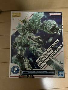 (プラモデル) 1／100 MG RX−0 ユニコーンガンダム （光の結晶体） 「機動戦士ガンダムUC」 ガンダムベース限定 バンダイ ガンプラ 未組立