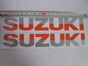 スズキ　SUZUKI　ツートンステッカー　19㎝　銀オレンジセット　タンク　カウル　　