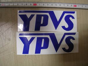 ヤマハ　YPVS　14㎝　ステッカー２枚セット　青