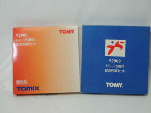 TOMIX トミックス 92909 トミー75周年 記念列車セット ED 79 10 3両セット Nゲージ 鉄道模型 2737 2738 1005