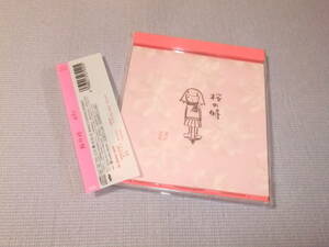  ◆新品同様◆初回限定盤カラートレイ CD aiko【桜の時】アイコ◆帯付