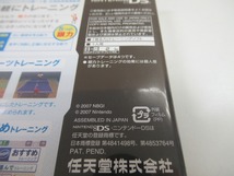 KM6550★ニンテンドーDS 見る力を実践で鍛える DS目力トレーニング クリーニング済み 起動確認済み 箱説付き DS_画像8