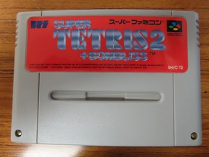 KME12809★SFCソフトのみ スーパーテトリス2 +ボンブリス SUPER TETRIS2 +BOMBLISS セーブデータ有 起動確認済み クリーニング済み