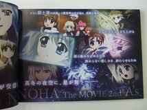 GT273★魔法少女リリカルなのは THE MOVIE 2nd A's パンフレット オフィシャルガイド 中古_画像4