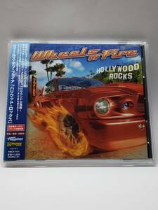 WHEELS OF FIRE／HOLLYWOOD ROCKS／ウィールズ・オブ・ファイア／ハリウッド・ロックス／国内盤CD／帯付／2010年発表／1stアルバム／廃盤