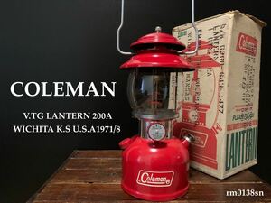 ビンテージ★コールマン/Coleman★ランタン/Lantern★200A☆1971年8月【PYREXグローブ！★オリジナル元箱 有！】超希少！玉数無！☆超美品