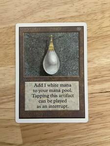 Mox Pearl