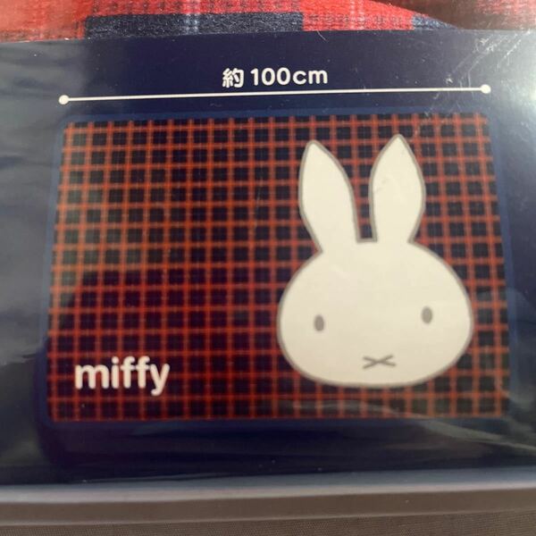 ミッフィー miffy ふわふわブランケット 赤 兎 うさぎ ひざ掛け 非売品 送料込