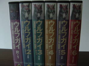 ウルフガイ　原作・平井和正、桑田次郎　全6巻完結　