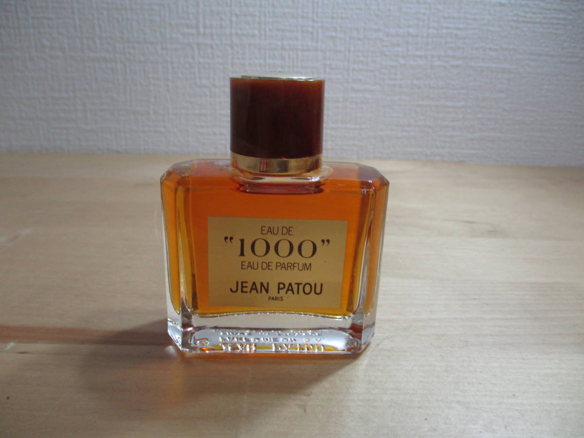 ジャン パトゥ 香水 ジャン パトゥ カルデア EDP・SP 100ml CHALDEE