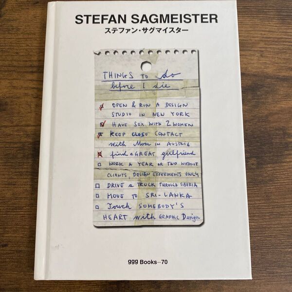 ステファン・サグマイスター ggg Books 70
