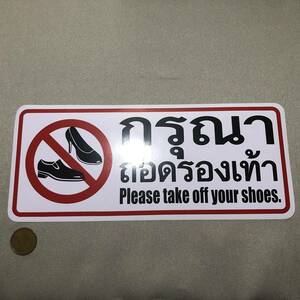  new goods * prompt decision * Thai . buy did, Thai language, English . chronicle. * earth pair prohibition * shoes .... please *. sticker * large 