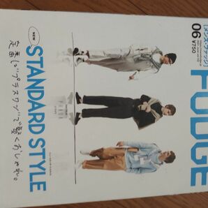 ｍｅｎ’ｓＦＵＤＧＥ（メンズファッジ） ２０２１年６月号 （三栄書房）