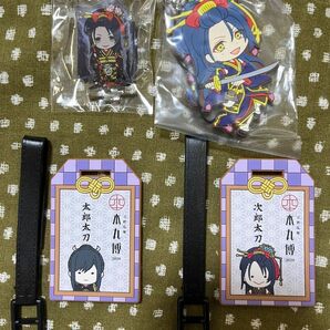 刀剣乱舞 太郎太刀 次郎太刀 ラゲッジタグ ラバスト アクスタセット