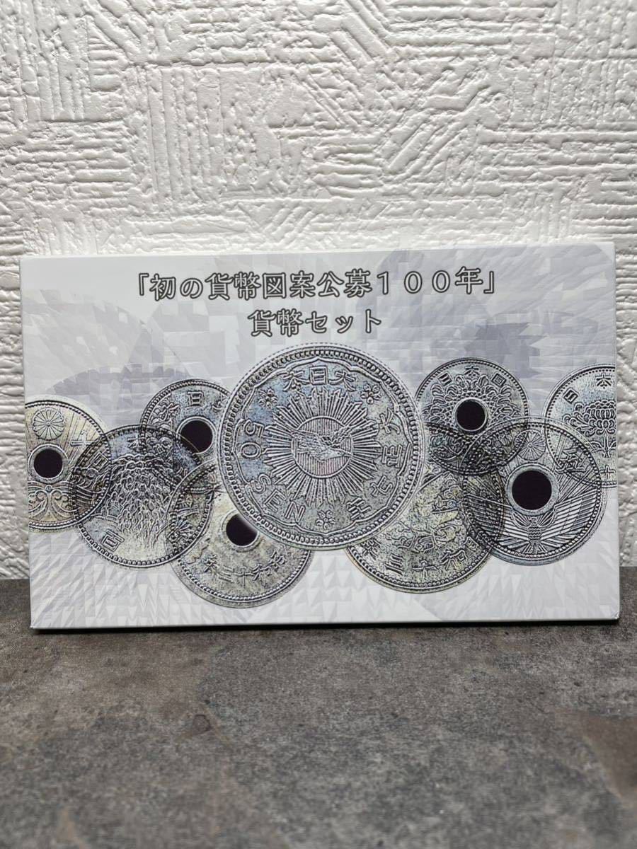 ヤフオク! -「ミントセット 貨幣セット」(世界) (硬貨)の落札相場