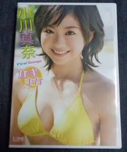 ★小川真奈　なままな　LCDV-40388　中古DVD　