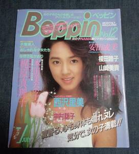 ★送料無料　ベッピン Beppin　No.12　1985年7月号　本田美奈子/安田成美/梶原真理子/西沢里美/山口順子 他