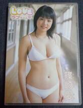 ★篠崎愛　LOVE ラブちゃん　TSDV-41142　中古DVD　_画像1